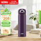 膳魔師（THERMOS）純色316L不銹鋼保溫杯學(xué)生成人直飲杯升級安全鎖扣500ML  紫