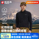探路者（TOREAD）抓絨衣男戶(hù)外保暖長(cháng)袖T恤抗靜電內膽立領(lǐng)休閑衛衣超輕舒適打底衫 黑色-TACCBN91801 L