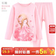 多妙屋女童秋衣套裝棉兒童秋衣秋褲春秋棉睡衣寶寶內衣女大童家居服 桃花姑娘 粉色 99004 110