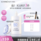 卡姿蘭小鉆光淡斑美白防曬霜SPF50+防水汗提亮防嗮霜三合一生日禮物女友 光感美白防曬乳SPF50+（50g）