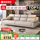顧家家居政府補貼意式真皮沙發(fā)頭層牛皮客廳輕奢大戶(hù)型家用2026新款1516 【卡其色】3.1m丨細膩親膚丨分段式支撐丨頭層牛皮 寬大坐深丨可枕可靠丨慵懶坐感丨久坐不塌