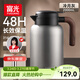 富光保溫水壺家用保溫壺保溫瓶大容量帶茶隔熱水壺316L不銹鋼暖壺