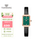 天王（TIAN WANG）手表女 生日禮物皮帶石英表綠盤(pán)玫瑰金色表圈LS31283P.LB1.E.A