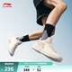 李寧刺客2丨beng輕彈科技籃球鞋男子新款輕量高回彈籃球場(chǎng)地運動(dòng)鞋 云霧白-1 41