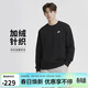 耐克NIKE男子套頭衫 潮流時(shí)尚 簡(jiǎn)約百搭 運動(dòng)服FN3887-010黑 XL