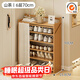 竹山下楠竹鞋架家用門(mén)口多層可折疊免安裝簡(jiǎn)易防塵鞋柜收納架子置物架 咖色丨6層70cm【免安裝】