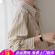 歐貝汐長(cháng)袖條紋襯衫女春秋季疊穿襯衣夏薄款復古職業(yè)通勤設計感女士上衣 條紋 M