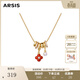 Arsis幸運符號鴻運四葉草項鏈紅色吊墜毛衣鏈輕奢高級感送女友生日禮物 鴻運四葉草項鏈
