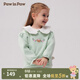 PawinPaw卡通小熊童裝秋冬女寶寶花邊翻領(lǐng)衛衣舒適甜美 L/Green淺綠色/41 110 cm