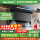 Haotaitai油煙機家用變頻一級能效頂側雙吸大吸力大風(fēng)量低噪音靜壓揮手智控自動(dòng)清洗抽煙機CXW-220-ZQ3-BPT