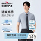 柒牌【10A抗菌2A防螨/莫代爾】短袖襯衫男士2026夏季商務(wù)休閑上衣