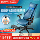 傲勝（OSIM）按摩椅小型人體工學(xué)天王椅+踩背按摩電腦辦公椅電競學(xué)習椅OS-8245藍色【有腳踏】生日禮物實(shí)用