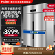 海爾（Haier）廚房冰箱商用立式四門(mén)\六開(kāi)門(mén)冰柜飯店食堂酒店飯店餐廳后廚不銹鋼銅管大容量 863升四門(mén)全冷凍【不銹鋼 電子溫控】