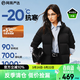 網(wǎng)易嚴選25新品90鴨絨超蓬羽絨服石墨烯保暖輕量面包服防水防污-20℃抗寒 碳墨黑-女 S