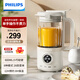 飛利浦破壁機輔食機 家用迷你免過(guò)濾豆漿機 降噪低音多功能料理機 生榨汁機攪拌嬰兒輔食機多功能 米白色HR2038