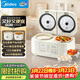 美的（Midea）3.2L雙膽雙控電飯煲白玉晶釜內膽2-3人香彈飯煲仔飯多功能家用智能電飯鍋MB-RC328