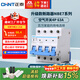 正泰(CHNT) 空氣開(kāi)關(guān) 家用小型斷路器 空開(kāi) NBE7 4P 63A 電工電料