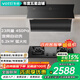 華帝（VATTI）【23風(fēng)量 高頻自動(dòng)洗】側吸式23立方大吸力揮手智控抽油煙機燃氣灶套裝i11169 煙灶套裝|搭配5.2kW 65%熱效率