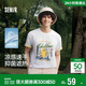 森馬（Semir）涼感T|短袖T恤男夏季速干抑菌遮熱寬松印花針織衫101325100175