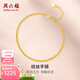 周六福（ZLF）黃18K金手鏈女彩金絞絲細鏈手飾女友 16cm+尾鏈2cm