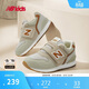 NEW BALANCE0-4歲小童時(shí)尚撞色舒適軟底學(xué)步鞋996