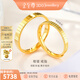 金至尊（3DG Jewellery）棱鏡幾何黃金情侶對戒足金999戒指生日禮物送男女友禮物計價(jià) 活口-3.88克-男戒-RL07010125