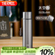 膳魔師（THERMOS）保溫杯純鈦杯500ml男女士便攜戶(hù)外水杯伴手禮生日禮物TCTE-GY