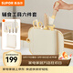蘇泊爾（SUPOR）菜板剪刀輔食工具廚房不銹鋼寶寶砧板套裝刀具套裝刀座工具 寶寶輔食工具套裝【6件套】