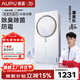 奧普智能浴霸熱能環(huán)系列兩檔速暖水氧除臭除菌防霉換氣Q360C-Pro