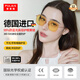 普萊斯（pulais）防藍光眼鏡德國進(jìn)口抗疲勞看電腦專(zhuān)用99%藍光阻隔術(shù)后護目鏡10037