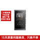 索尼二手索尼（SONY）NW-A105/A360/ZX505/ZX507/ZX300A/A35/A36/A45/A55系列 MP3觸摸屏 二手播放器學(xué)生 隨聲聽(tīng) 索尼NW-A45 灰黑 裸機 95成新