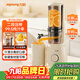 九陽(yáng)（Joyoung）NFC純原汁機 多功能家用電動(dòng)榨汁機冰淇淋機全自動(dòng)冷壓果蔬機 渣汁分離Z5-LZ550 