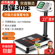2026新款電子秤商用精準小型臺秤稱(chēng)重300公斤家用高精度擺攤磅秤 特厚200kg黑字32x42不銹鋼盤(pán)防腐