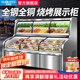 諾唯斯三溫五階梯展示柜冷藏保鮮柜飯店大排檔燒烤展示柜炸串串涼菜熟食菜品麻辣燙展示柜冰箱階梯冰臺 定制【全鋼全銅 三壓縮機】
