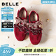 百麗（Belle）孫樂(lè )言推薦樹(shù)莓糖德訓鞋女2026春新款紅色運動(dòng)休閑鞋F1P1DAM6預售 紅色 37