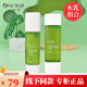 一葉子套裝橄欖嫩芽鮮補水保濕乳液精華霜滋潤禮盒溫潤護膚品學(xué)生男女生 水150+乳120ml