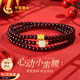 中國黃金（CHINA GOLD）小蠻腰黃金手鏈女石榴石和田玉手串生日禮物女朋友老婆結婚紀念日 足金小蠻腰石榴石三層手串-和田玉【今/次日達】