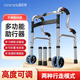 洛倫佐雙彎雙排輪助行器拐杖老人助力助步器老年手推車(chē)走路輔助