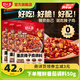 好人家重慶辣子雞調料包含脆辣椒酒鬼花生香辣干鍋快手菜調味品 辣子雞調料3袋【多袋優(yōu)惠】