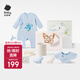 babycare新生兒見(jiàn)面禮盒衣服嬰兒禮物初生寶寶用品大全 晴川藍 59cm