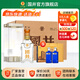 國井白酒 國6/國5純糧食釀造 商務(wù)宴請送禮喜宴用酒 山東特產(chǎn)名酒 52度 480mL 6瓶 國井國5 整箱裝