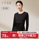 十月結晶孕婦秋衣哺乳上衣打底衫睡衣產(chǎn)后產(chǎn)婦潮媽哺乳衣保暖內衣套裝 【上衣】京元黑 推薦15-25℃ L碼