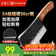 王麻子家用菜刀 廚房專(zhuān)用砍骨剁斬大骨剁肉牛羊骨刀具【手工古法鍛打】