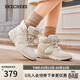 斯凱奇（Skechers）面包鞋春女靴短筒雪地靴舒適增高厚底高幫鞋144194