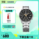 卡西歐（CASIO） EDIFICE EFV-540商務(wù)時(shí)尚男士表 通勤百搭石英男士手表 EFV-540D-1A9VUPR100米防水