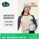 松山棉店圓領(lǐng)撞色打底衫含羊毛秋冬輕暖長(cháng)袖上衣7A抑菌抗靜電男女保暖衣