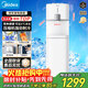 美的（Midea）飲水機茶吧機家用下置式凈水機一體客廳立式燒水壺高端桶裝辦公室冷熱雙溫YL2501S【外銷(xiāo)同款】