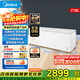 美的（Midea）719升 雙頂開(kāi)商用大冰柜囤貨冷凍冷藏轉換冷柜 臥式冰箱 BD/BC-719L 商用大冷柜 719L