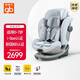 好孩子（gb）安全艙1號S嬰兒8系高速兒童360旋轉汽車(chē)安全座椅0-7歲 淺木色