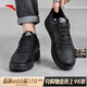 安踏（ANTA）輕松板鞋男鞋子男士春季款革面易去污黑色低幫輕便軟彈學(xué)生運動(dòng)鞋 【輕松】黑武士-2 41 (255mm)